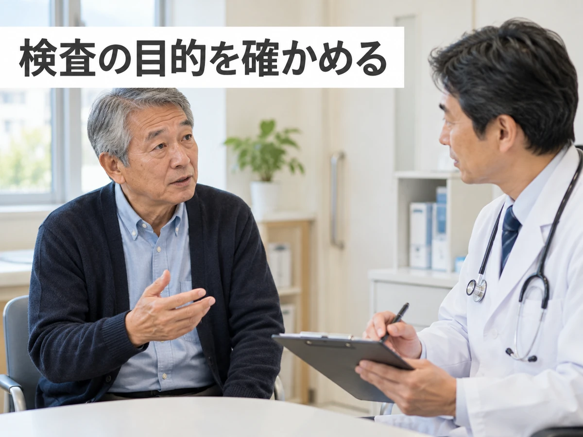 検査の目的を確かめるために医師と話す高齢男性の写真