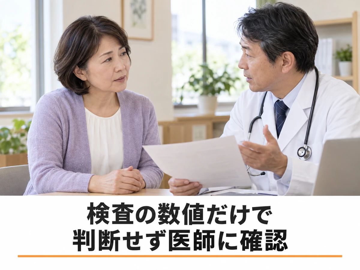 検査の数値を自己判断せず医師に確認する女性