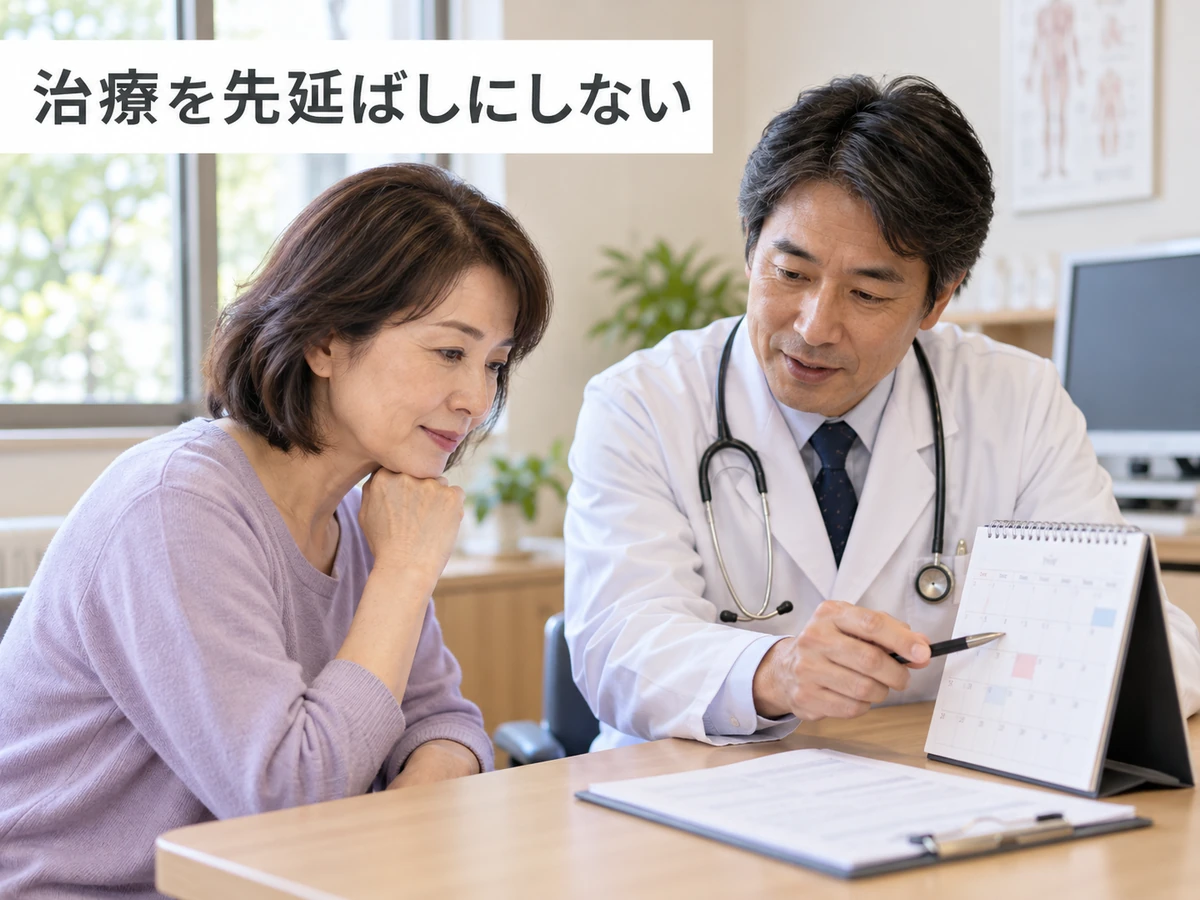 治療を先延ばしにしないという言葉とともに医師と予定を確認する女性の写真
